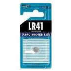 Fujitsu щелочь кнопка батарейка LR41 LR41CBN