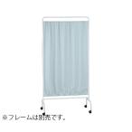  relax разделитель ткань ( голубой )