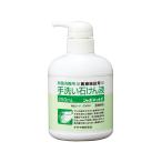  автомобиль bo сеть (R) мыло жидкость F насос модель 250mL 23059