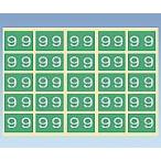  номер цвета этикетка 15×30mm(9) CNL-L