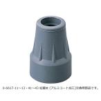  костыли для замены наконечник резина HC9023