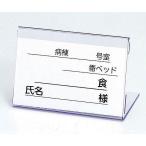  еда ..(40×60×30mm)