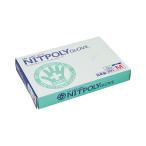  мой Just новый nito поли перчатка M 200 листов входит голубой 