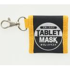 人工呼吸器用シート(タブレットマスク) 35210 35210 オレンジ/ブラック