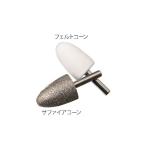  рука пара уход комплект mani Quick * soft Touch для фетр кукуруза 