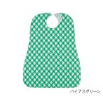  водонепроницаемый еда для фартук серебристый жевательная резинка красный 100-49