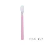 . на .... ложка маленький ( Mini ) желтый KU-01Y