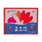 o цветок бумага (. цвет журавль )..GT500-14