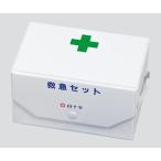 3-4664-01 救急セット 9点＋冊子 BOX型