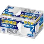 幅広ゴム 3層不織布マスク 50枚入 ホワイト FLT-2504142