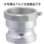 toyoks кулачковый замок адаптор me винт поли Pro pi Len 20A 633-AB