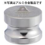 toyoks кулачковый замок адаптор пыль штекер bronze 25A 634-A