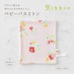  - ka детская ванночка рукавица двойной марля чернила цветок принт Ribbon hakka kids - ka Kids ванна .. марля младенец сделано в Японии хлопок 100%.. пачка отправка OK