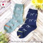 ショッピングダルメシアン hakka kids　ハッカキッズ　ダルメシアン柄ソックス　グリーン　ネイビー　14-16cm　16-18cm　日本製　ソックス　靴下　子供　キッズ