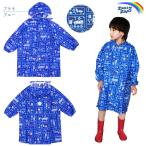 30%OFF Zazie - The ps пластиковая модель рисунок плащ голубой 90cm 100cm 110cm 120cm 130cm 1 пункт только кошка pohs отправка OK! плащ 