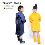  плащ одноцветный темно синий желтый 110cm 120cm 130cm 140cm 150cm Kids детский плащ простой посещение детского сада посещение школы 1 пункт только кошка pohs соответствует OK!
