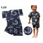 甚平　甚平子供　子供甚平　男の子　日本製　E.T.K　鯉柄甚平スーツ　ネイビー　男の子　90cm 95cm 100cm　お遊戯会　夕涼み　七夕　祭り