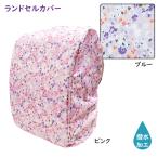  ранец покрытие натуральный Mini цветок цветок цветок розовый синий blue место хранения с карманом дождь водоотталкивающий orange бонбон yua-z Army world 