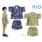 ショッピング甚平 甚平　子ども甚平　子供甚平　キッズ　バンダナ　ペイズリー　グリーン　ネイビー　110cm　120cm　130cm　RIO