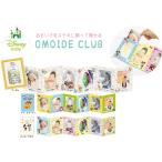  аккордеон фоторамка Mickey Mouse Mickey Disney фотография фото рождение подготовка празднование рождения рождение праздник baby подарок подарок 