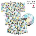 ショッピング甚平 女の子 子供甚平 甚平 女の子 甚平子供 ベビー甚平 菊 花柄 緑 グリーン 日本製 80cm 90cm 100cm 120cm 綿100％ 花火大会 夏まつり E.T.K １点のみゆうパケット発送OK