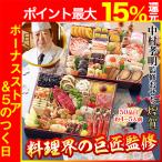 �y12/31�`1/1�ߑO���͂���z�z�①������ 2027 50�i�� ��5�l�O �u�����F���v�ďC������ ���� �a�������� ��� �① �����`�@�����i�d 2026