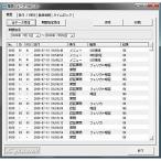  данные просматривание soft IC карта для соответствует OS:Microsoft Windows11/10 *IC карта тип бокс для ключа KB-RFE-40 для KB-RFE-10 для ID100 для опция товар 