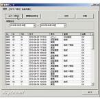  отпечаток пальца сопоставление для данные просматривание soft соответствует OS:Microsoft Windows11/10 * аутентификации по отпечаткам пальцев тип бокс для ключа KB-FPE-40N для KB-FPE-10 для ID20 для опция товар 