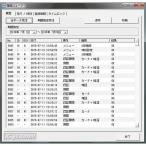  данные просматривание soft IC карта тип сейф для KYF-20