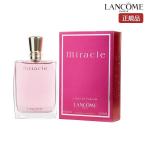 LANCOME ランコム ミラク EDP SP 100ml 女