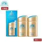 ショッピングUV 資生堂 アネッサ ANESSA パーフェクトＵＶ スキンケアミルク 60ml 2本セット SPF50+・PA++++ 日焼け止め UVケア 乳液 送料無料