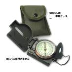 LENSATIC YCM производства NO.9000L для брезент кейс 