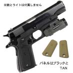 在庫販売 実物 RECOVER TACTICAL リカバータクティカル CC3P 1911用ライトマウント付グリップ パネル交換システム イスラエル製