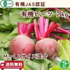  Be tsu иметь машина 2kg M~LL размер смешивание органический иметь машина JAS засвидетельствование бесплатная доставка энзим культивирование сельское хозяйство место прямая поставка Osaka (столичный округ) производство 