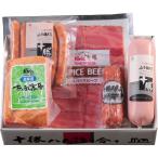 十勝のハムセット〈粋〉 7714