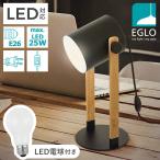 テーブルランプLED●電球付ミルキ...