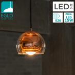 ショッピングペンダント LEDペンダントライト EGLO ROCAMAR 19cm 204427J リビング ダイニング 照明 LED おしゃれ インテリア 天井照明 室内照明 キッチン 北欧 ガラス