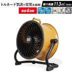 CAT サーキュレーター 35cm 壁掛け 床置き フロアファン 業務用 工場 大型 強力 扇風機 送風機 換気 ウイルス対策 熱中症 ムサシ キャタピラー