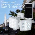  солнечный свет сенсор свет LED свет наружный предотвращение преступления свет человек чувство сенсор свет предотвращение преступления лампа наружный освещение садовый светильник солнечный освещение LED сенсор свет автоматика лампочка-индикатор 
