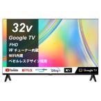 テレビ 32V型 TCL 32S5405 Googleスマートテレビ 32S5400 同等品 YouTubeも、地デジ、BS,CSも見れる Bluetooth搭載 一人暮らし 新生活(保証あり:美品)