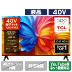  телевизор 40V type TCL 40FS59K квантовый точка жидкокристаллический телевизор YouTube Netflix цифровое радиовещание BS,CS Bluetooth установка один человек жизнь новый жизнь ( гарантия есть : прекрасный товар )40S5K такой же и т.п. товар 