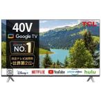 テレビ 40V型 TCL 40S5404 フルハイビジョン Google TV　地デジ、BSも見れる！ 裏録画対応 壁掛け対応（保証あり：美品）