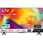 テレビ 43V型 TCL 43P735　4K Wチューナー内蔵Google TV You Tubeが見れる WiFi内蔵 ゲームモードALLM対応 壁掛け対応（保証あり：美品）