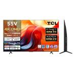  телевизор 55V type TCL 55FP71B-02 4K тюнер встроенный Smart телевизор YouTube,NETFLIX, цифровое радиовещание,BS. можно смотреть! орнамент соответствует WiFi встроенный 55P71B такой же и т.п. товар 