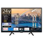 テレビ 24型 KEIYO OBN-24THD1 スマートテレビ NewBridge Google TV 地上波もネット動画も視聴可能 裏番組録画 外付けHDD対応 Wチューナー(保証あり:美品)