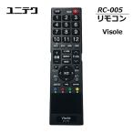 ユニテク　RC-005　【純正品】液晶テレビ用　リモコン　UNITECH