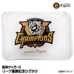 阪神 優勝グッズ 2025 リーグ優勝 ひざかけ