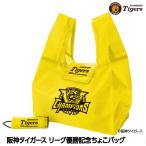  Hanshin Tigers Lee g победа ... сумка .... шт .. compact место хранения kalabina имеется эко-сумка ( почтовая доставка соответствует возможно )