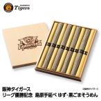 阪神タイガース リーグ優勝 黄色と黒の2色 島原そうめん 木箱入り セテラ
