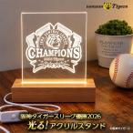  Hanshin победа 2026 Lee g победа светится акрил подставка победа Logo 